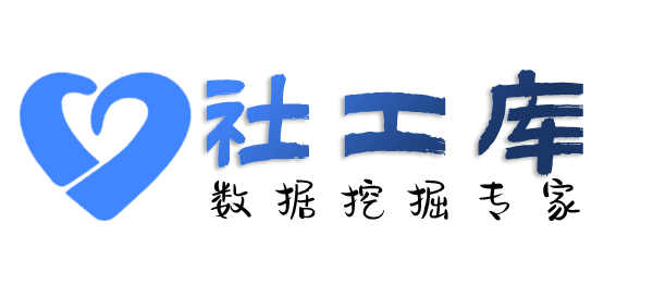 怎么查询个人工作单位+社保余额